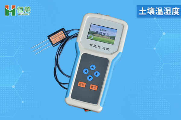 土壤濕度檢測儀