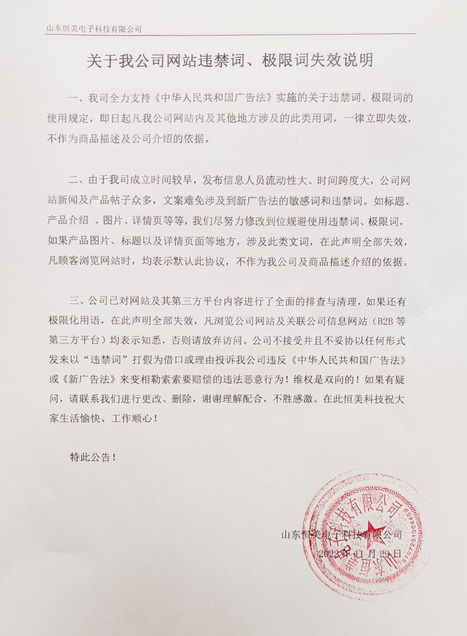 未標(biāo)題-2-min (1) 未標(biāo)題-2-min (1)