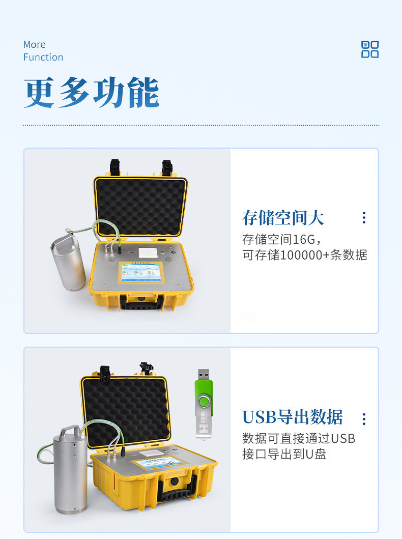 土壤呼吸測(cè)定儀 (9)